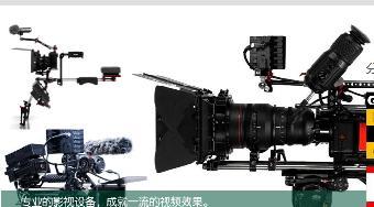 企業宣傳片制作 山東渠成廣告打造品牌視覺名片