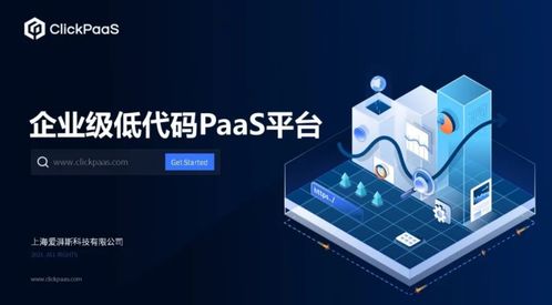 趙巷園區(qū)六企榮登“創(chuàng)客中國(guó)”百?gòu)?qiáng)榜單 央廣網(wǎng)聚焦上海中小企業(yè)網(wǎng)絡(luò)技術(shù)服務(wù)新突破