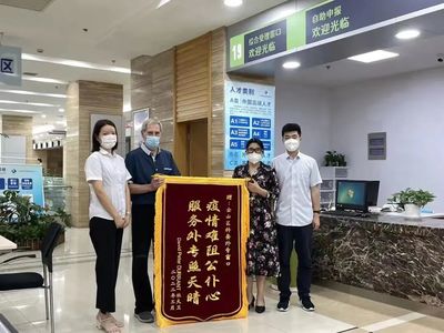 做實“科創賦能”文章，上海中小企業網絡技術服務發展路徑探索