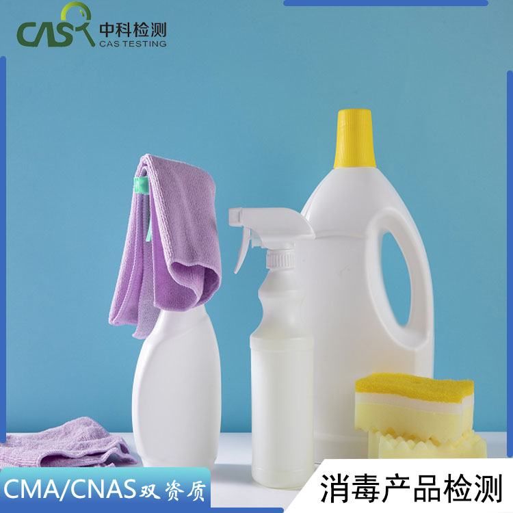 消字號辦理全攻略 廣東與北海的透明化路徑與消毒服務升級