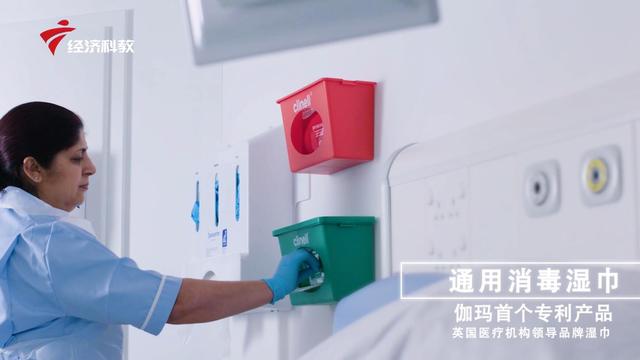 眾志成城 抗擊疫情--伽瑪衛生消毒用品(佛山)